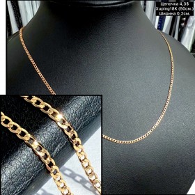 Цепочка XP18K 0068 (50см.) Ширина 0,2см.